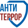 Антитеррористическая безопасность